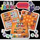 Set! junior kártyajáték