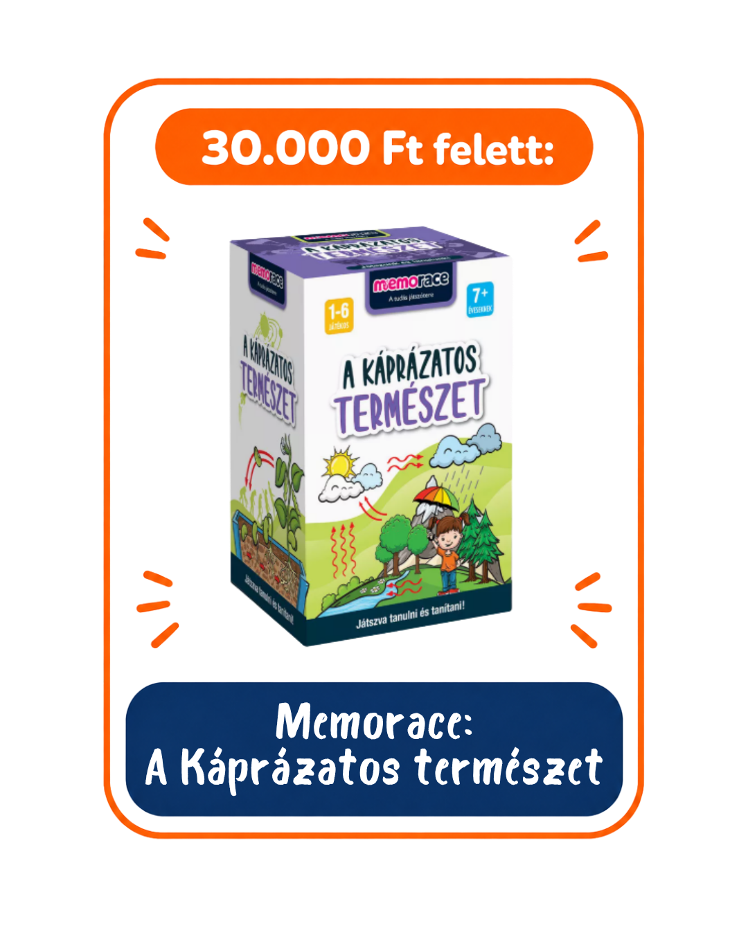 memorace.png